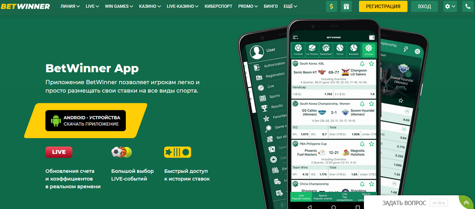 Casino BetWinner Turkish The Ultimate Online Gaming Experience Casino BetWinner Turkish The Ultimate Online Gaming Experience