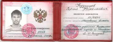 Купить диплом политолога недорого 6
