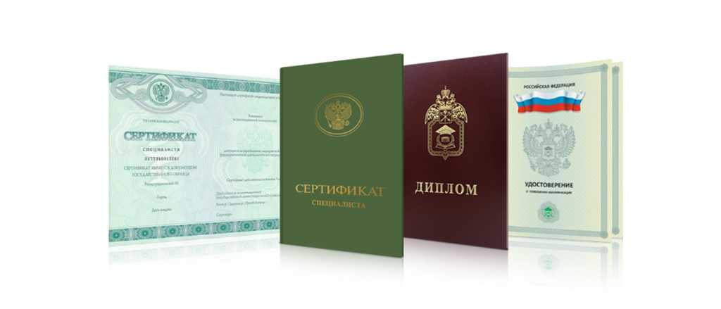 Купить диплом психолога на реальном 2 Купить диплом психолога на реальном 2