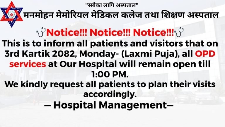 notice-laxmi-puja