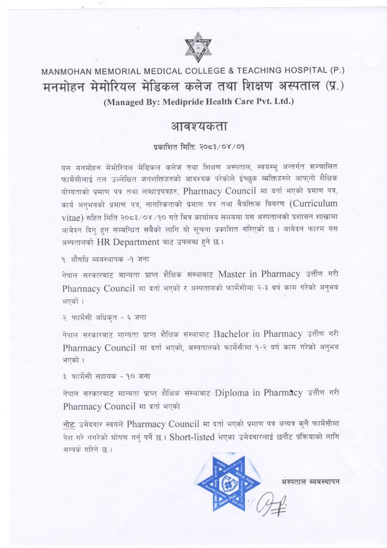 vacancy-pharma